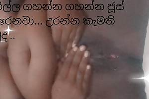 Sri lanka house wife shetyyy sinister chubby pussy new video fuck with jelly cup