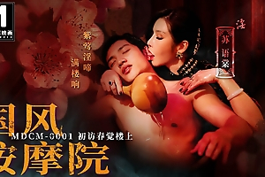 Trailer-Chinese Style Massage Parlor EP1-Su You Tang-MDCM-0001-Best Original Asia Porn Dusting