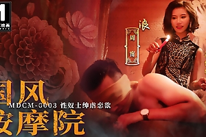 Trailer-Chinese Bearing Rub-down Parlor EP3-Zhou Ning-MDCM-0003-Best Original Asia Porn Video