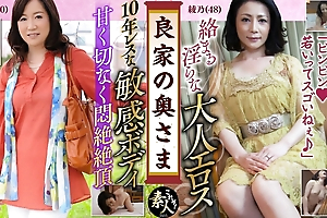 KRS124 The wife of a good family Mistress of the Good Household, Hashitakunou ... 13