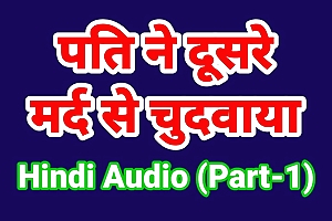 Indian coitus Video here Clear Hindi Audio coitus Desi Bhabhi coitus