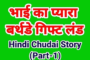 Indian chudai videotape in hindi