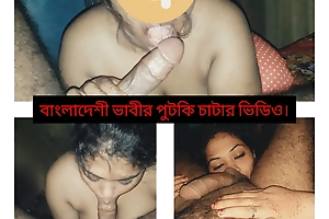 Bangladeshi fixed devoted to bhabhi giving blowjob