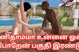 An animated porn video be advisable for a beautiful hentai girl having sex around two man in two different positions Tamil kama kathai