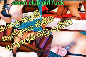 Asian sexy beautiful club girl romantic sex moment