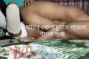 Bangla Bangladeshi Bhabi Vebor Bangla Kotha Bangla Talking Bhabi Debor Sex
