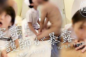 True story.Japanese nurse reveals.I was a doctor's coition slave nurse.Cheating, cuckolding, asshole licking (#277)