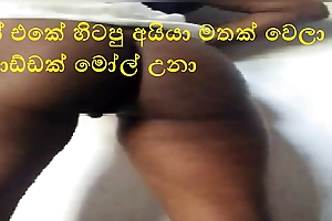 Srilankan wife hot masturbating and playing with her knick-knack
