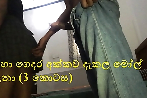 Srilankan neighbor boy fucking his neighbor hot wet-nurse (Part 3)