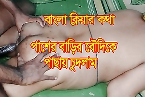 Desi Bhabhi Hard Fucked After Deep Blowjob - Bangla sex video - BDPriyaModel