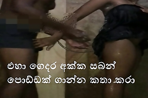 Srilankan hot neighbor wife fucking with say no to neighbor boy