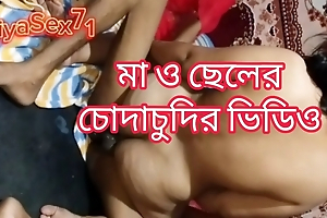 Deshi Bengali hot step Mom Son sex stage