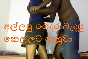 Srilankan cheating neighbor get hitched hot fucking just about neighbor boy
